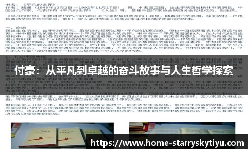 星空体育官网